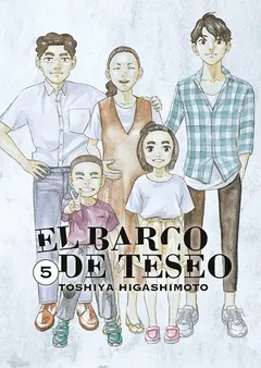 Portada de El Barco de Teseo 5