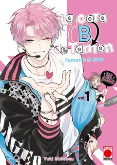 Portada de La cara B de Tamon 1